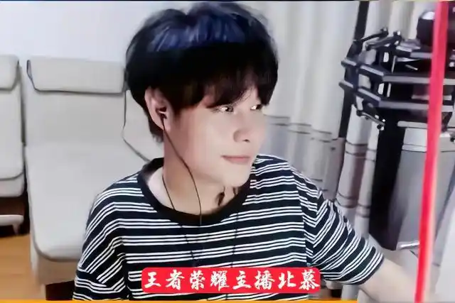 王者荣耀主播北慕