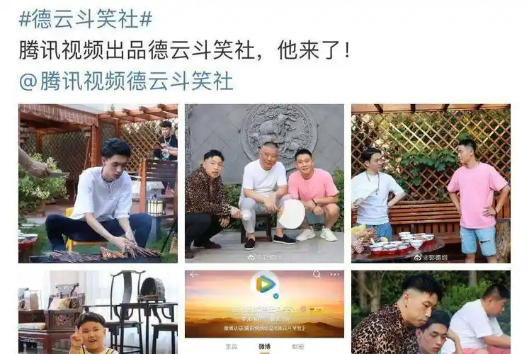 更名后的《德云斗笑社》将由郭德纲领衔,而郭德纲的二公子安迪,郭德纲