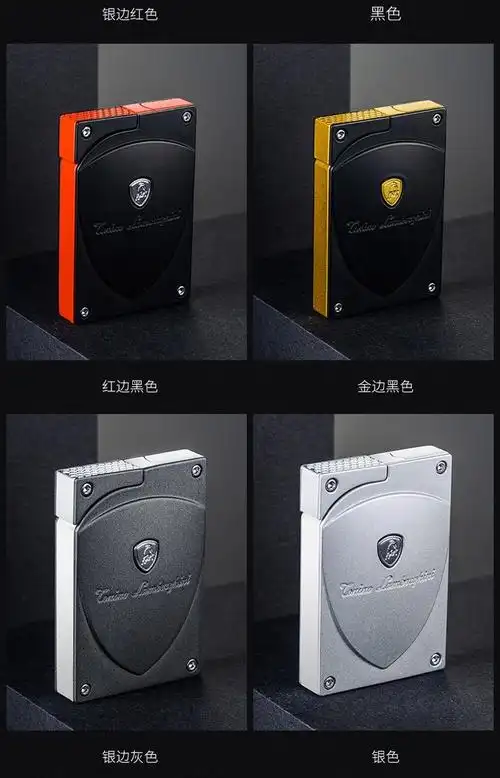 兰博基尼打火机经典款