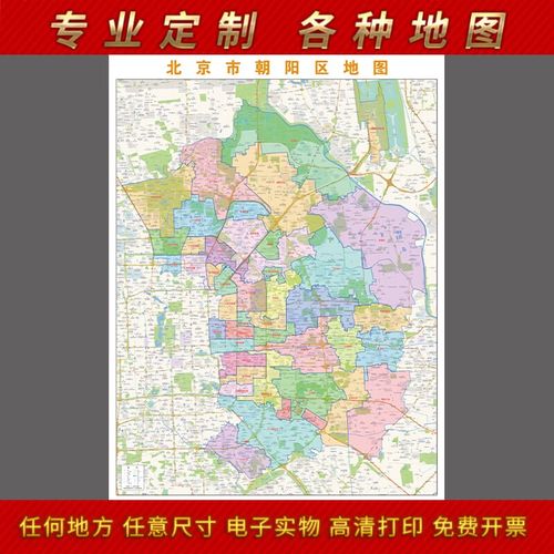 2023新款北京市朝阳区贴图办公室挂图高清推荐防水超大装饰画定制 地
