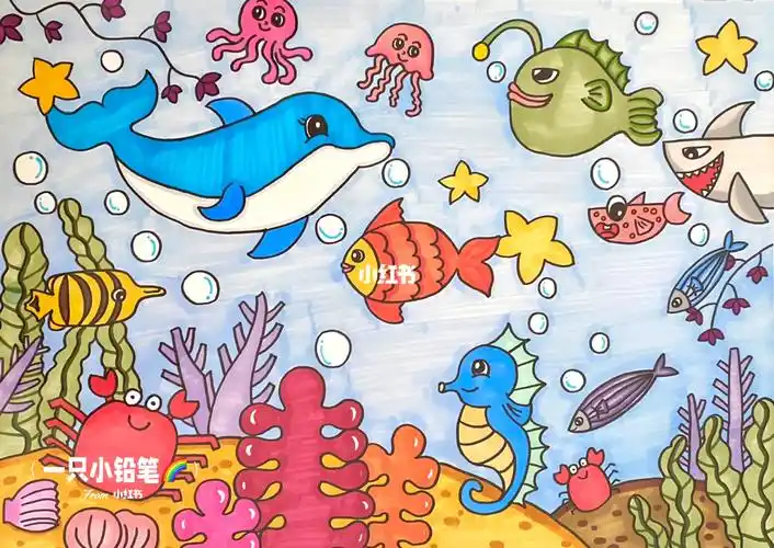 每日一画海底世界