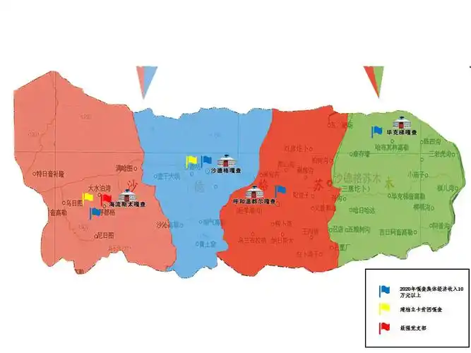 乌拉特前旗沙德格苏木党委基本情况