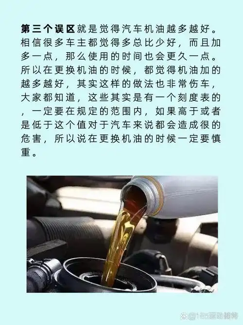 那么汽车的油耗就会低一点,动力强一点