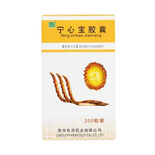 用于多种心律失常,房室传导阻滞,难治性缓慢型心律失常,传导阻滞. 6