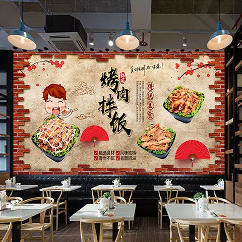 卡通烤肉拌饭贴纸韩国烤肉特色美食小吃店自助餐装饰背景墙贴纸画