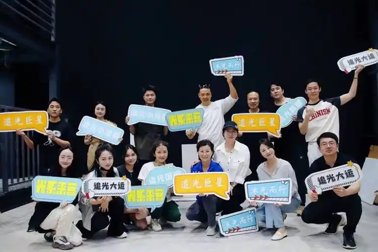 沉浸式音乐剧《追星巨星》火热排练 主创:响应大运会