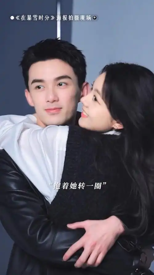 吴磊赵今麦海报拍摄花絮##吴磊弯腰和赵今麦对视