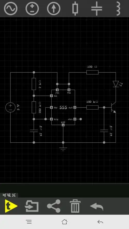 用ne555做一个呼吸灯电路,5v的输入,灯也是5v,求电路图
