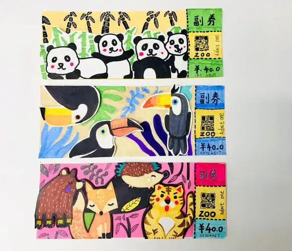 动物王国入场券