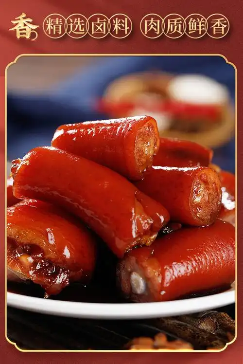 蒋凤记酱香猪尾巴熟食卤味酒店餐饮猪肉类下酒菜凉菜真空批发200g