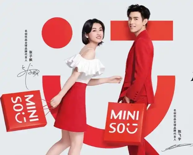 陈飞宇张子枫甜蜜wink游乐园名创优品我觉得我这次拍的很甜