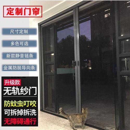 无轨防蚊门帘大门风琴折叠隐形纱门防盗门推拉门帘
