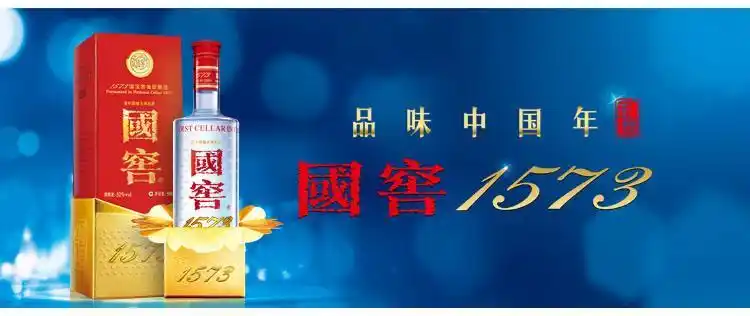 债权置换对标茅台国窖1573野心不小多次停货只为提价