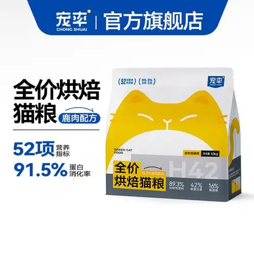 小猫咪爱你入骨才会有这10种表现中两个就赚到了