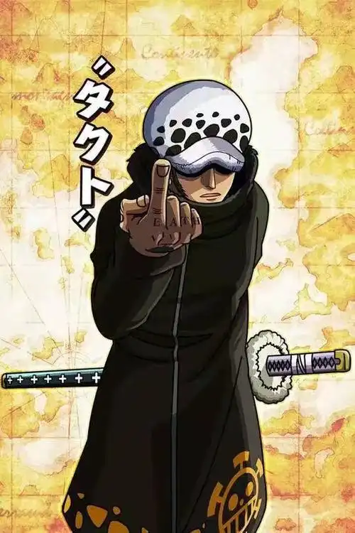 海贼王 特拉法尔加罗