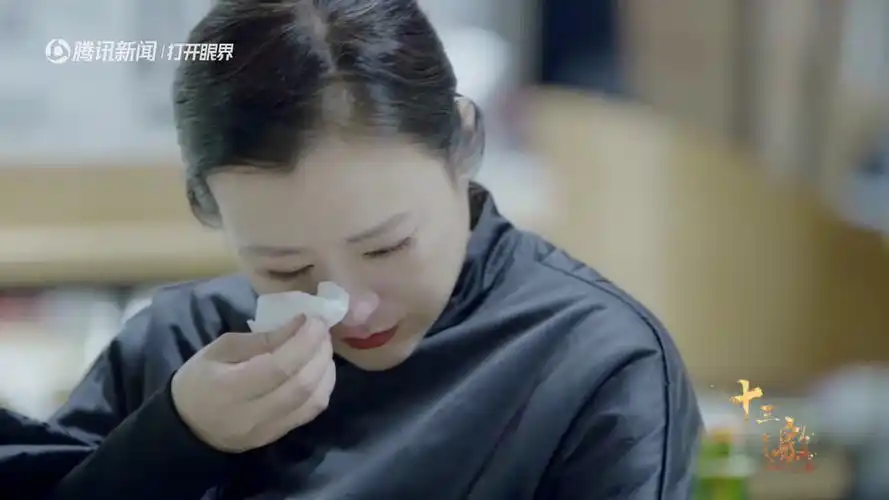 郝蕾谈原生家庭落泪##郝蕾谈父亲生病落泪##十三邀