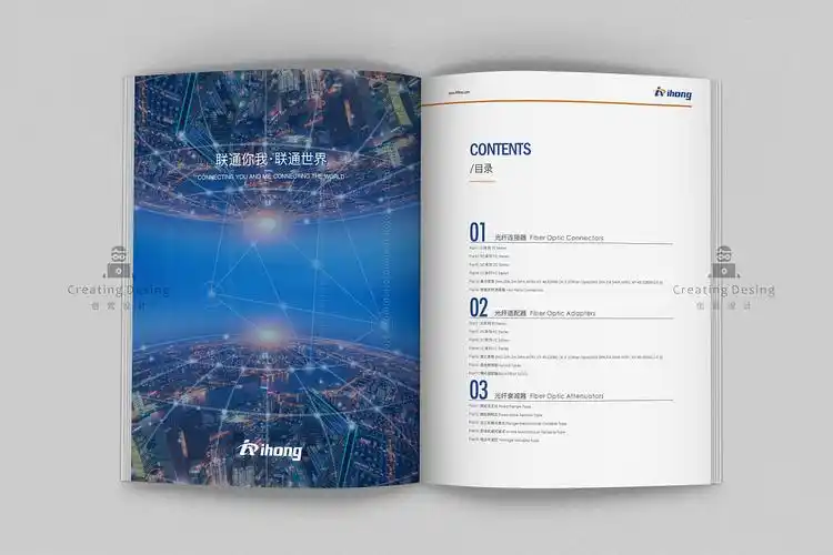 创营设计--线缆产品目录|平面|书籍/画册|创营设计 - 原创作品 - 站酷