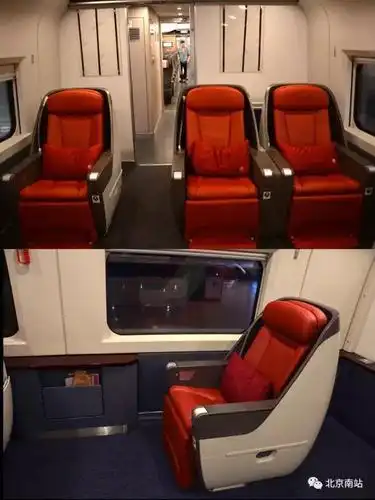 座位,席别1crh380a车厢内部全列定员494人(包括餐车14个不售).