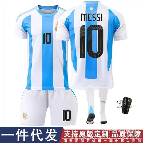 2425阿根廷主场梅西10号球衣11号迪玛利亚足球服儿童成人套装代发