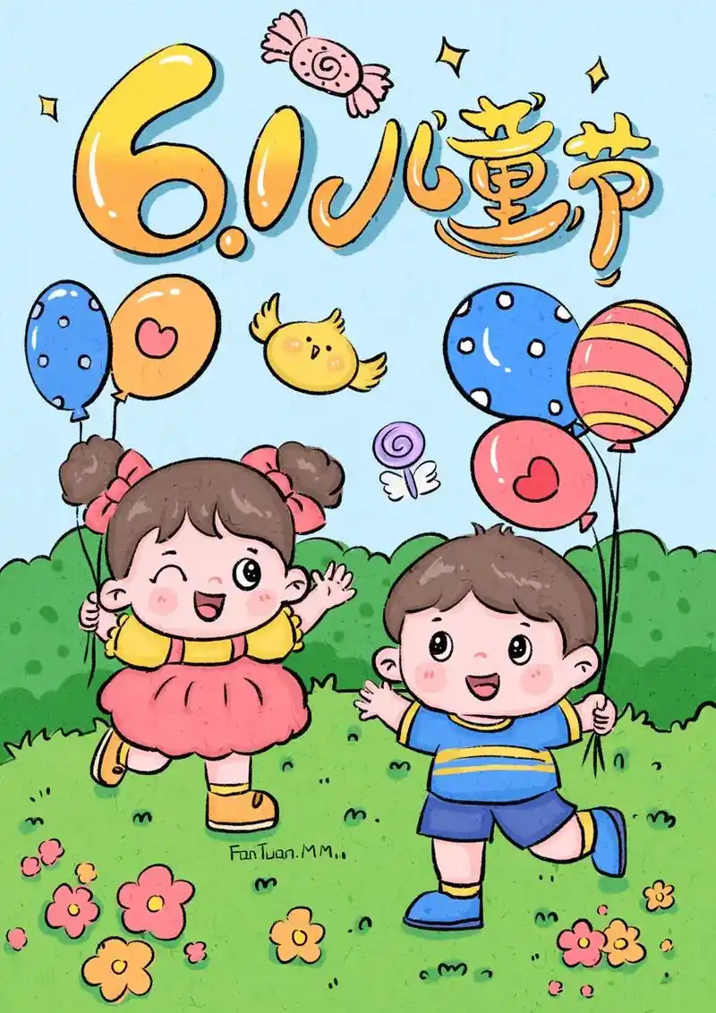 六一儿童节创意画#简笔画 #画画 #一起学画画 #手绘 # - 抖音