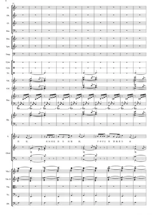 彩虹献给灾区的孩子们交响乐队总谱简谱歌词