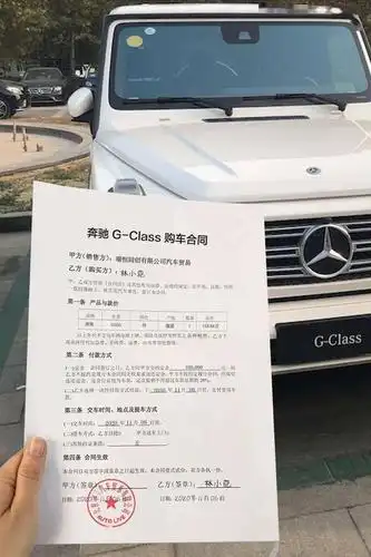 假装买一辆奔驰大g拿去装x吧