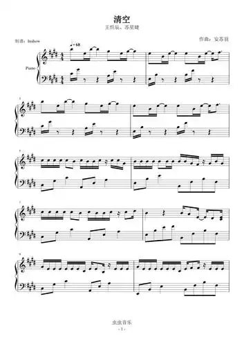 清空【独奏】- 王忻辰/苏星婕 -钢琴谱-inshow-虫虫钢琴