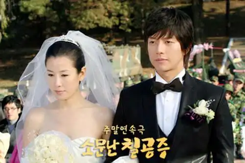 图朴海镇与李泰兰婚礼李泰兰婚礼真相曝光