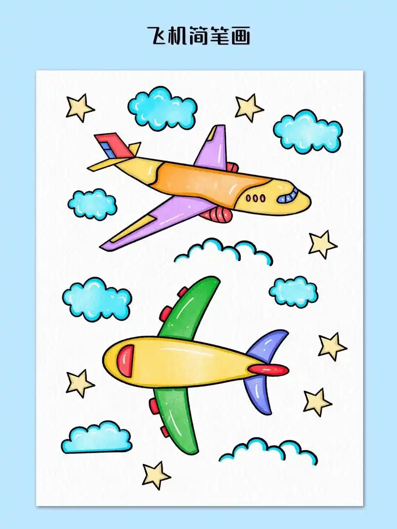 飞机简笔画.暑假在家,跟着我来画有趣的飞机简笔画吧!简单易学 - 抖音