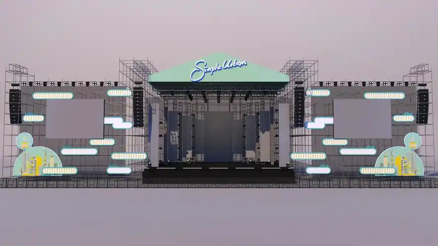 简单生活音乐节