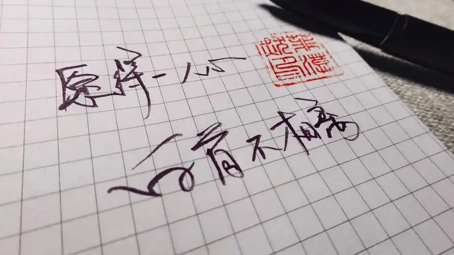 手写文字 摘录 古风 情感 短句 … - 堆糖,美图壁纸兴趣社区