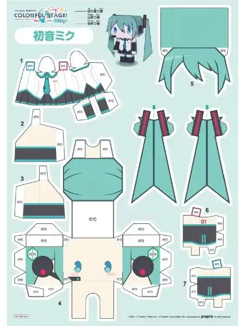 我趣初音未来折纸教程