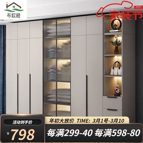 宜家衣柜卧室家用全实木经济出租房免安装组合白色定制收纳大衣橱 (80