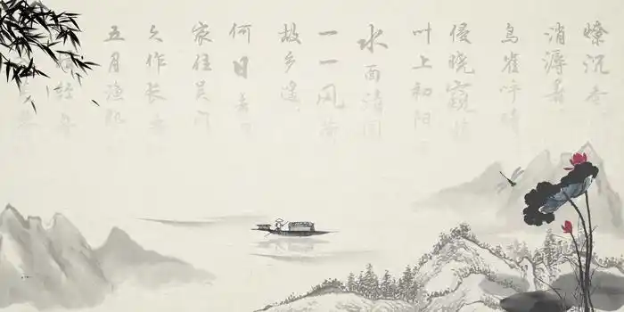 中国风水墨山水诗词背景