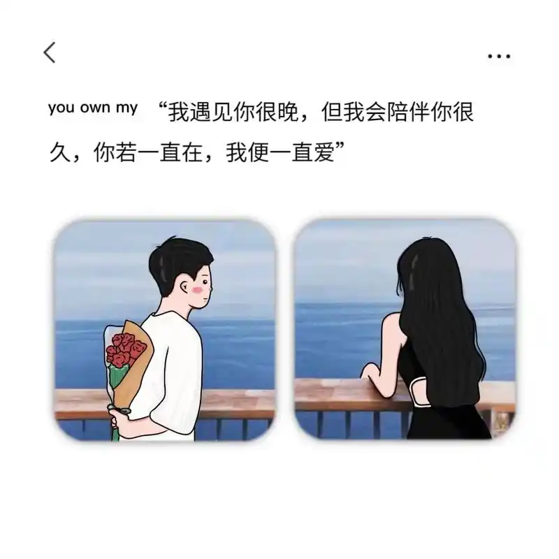 情侣头像 #超甜情头 #浪漫爱情 # - 抖音