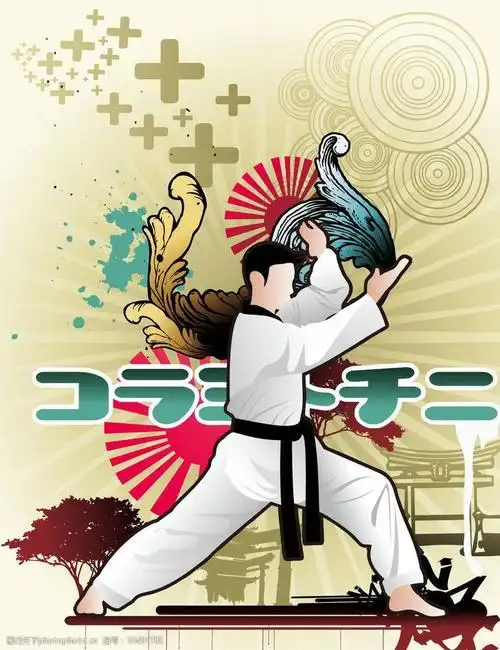 功夫人物动作图片