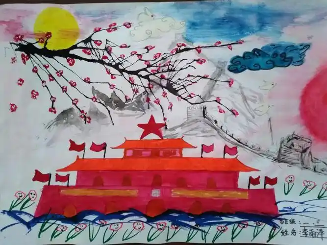 青州云门书院教育集团圣水小学"迎国庆,颂祖国"绘画比赛作品展