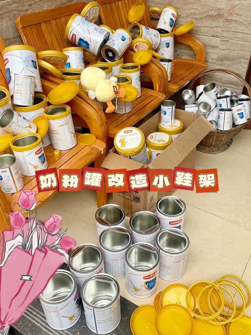 奶粉罐改造--宝宝小鞋柜.① 罐子洗干净,晾干 ② 塑料盖卸 - 抖音