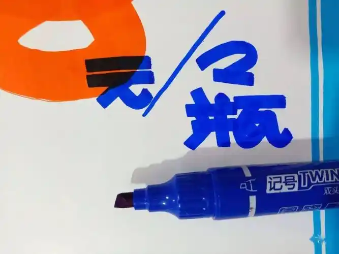 图文教程绘制天然维生素e的分解教程