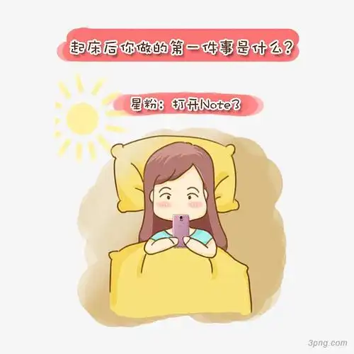 躺在床上玩手机的女孩