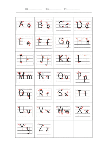 26个英文字母书写标准及练习最新版pdf4页