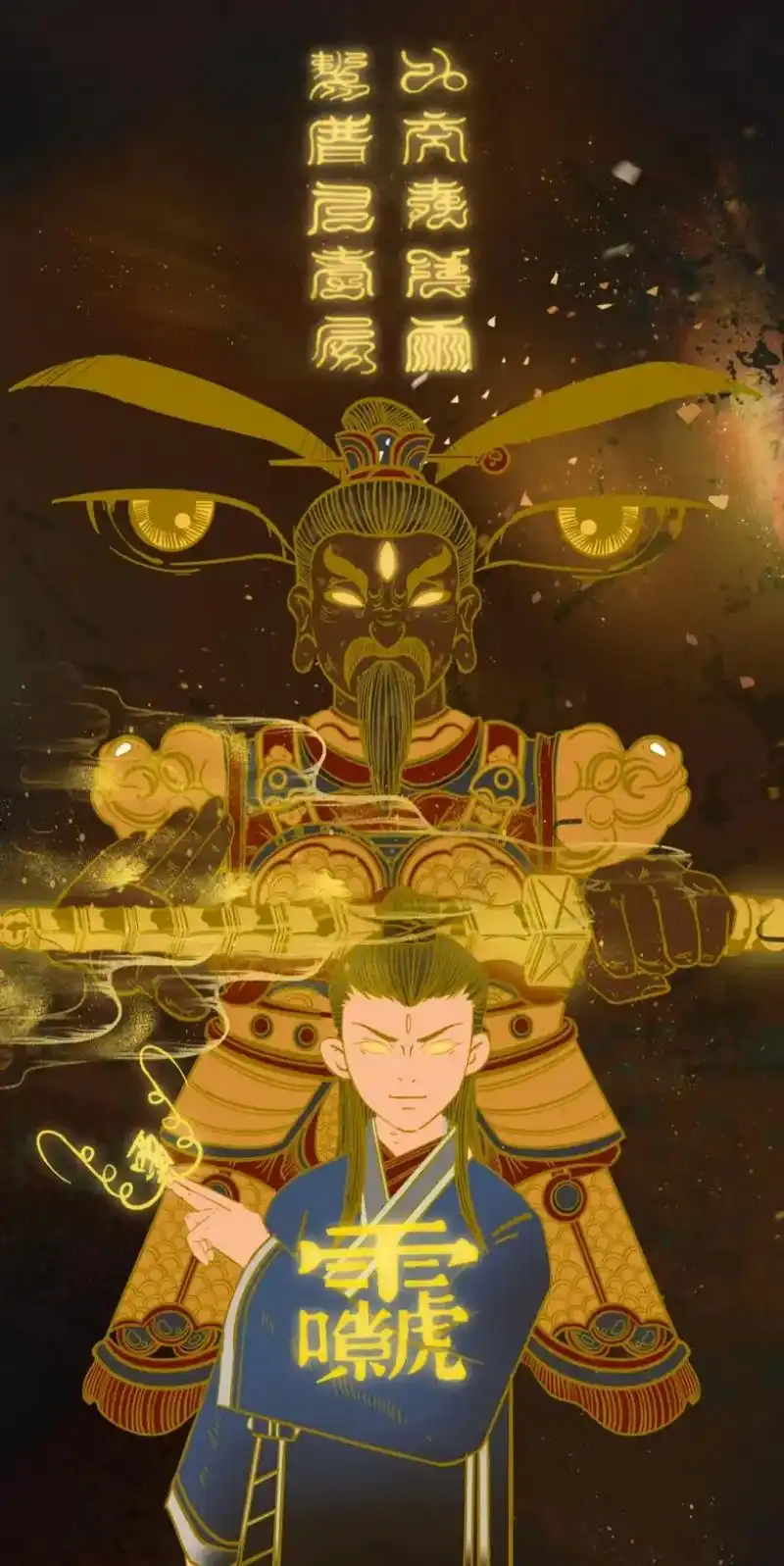 修心修行 #道士 #壁纸#道教壁纸 - 抖音