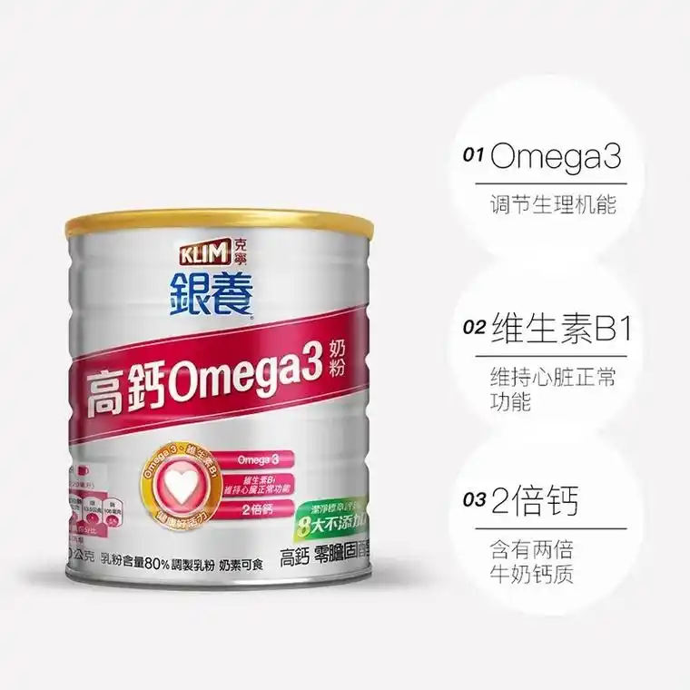 nestle雀巢klim奶粉礼盒(晚安 nestle雀巢kl - 抖音