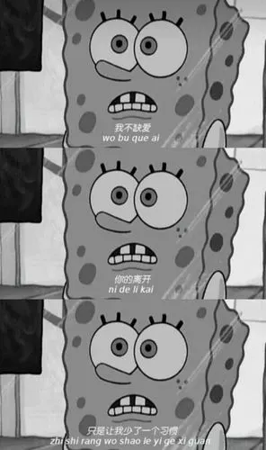 海绵宝宝三屏丧系壁纸