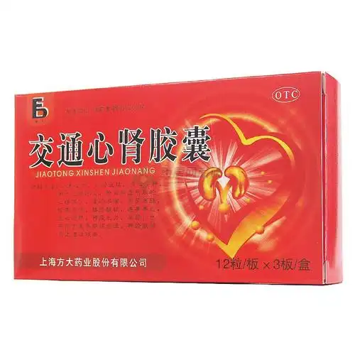 交通心肾胶囊的主要成分是用了黄连,肉桂,益智,枸杞子,山茱萸等中药