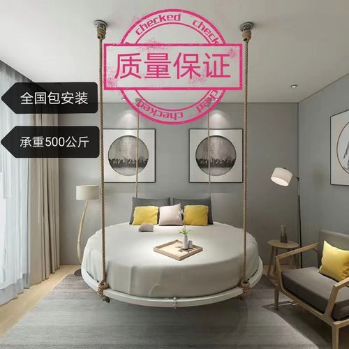 定制吊床室内卧室民宿旅馆别墅创意摇摇床成人家用睡觉大圆形床架