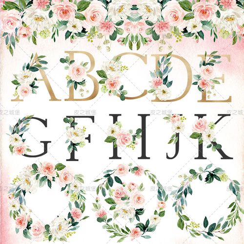 手绘水彩玫瑰英文花卉字母花环 贺卡片婚礼请柬  png免抠素材素材