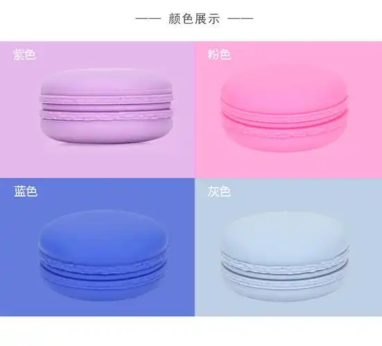 e-_马卡龙分装盒_详情_03.jpg