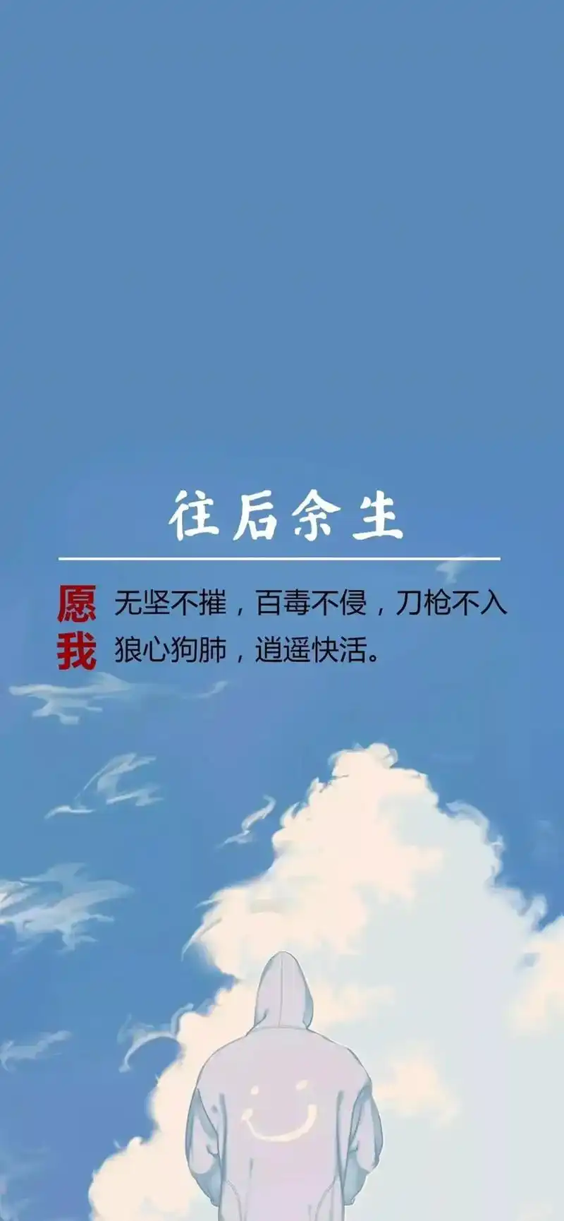 抖音图文来了 经历只有经历才能明白,深爱只有伤害才能领悟 平 - 抖音