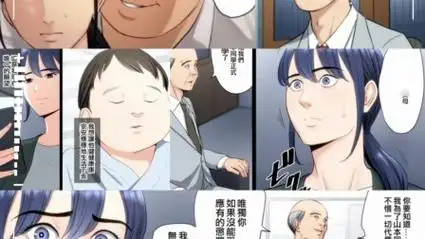 [2d漫画][多摩豪] 破滅の一手